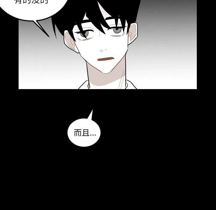 《沉默的书香社》80 第27页