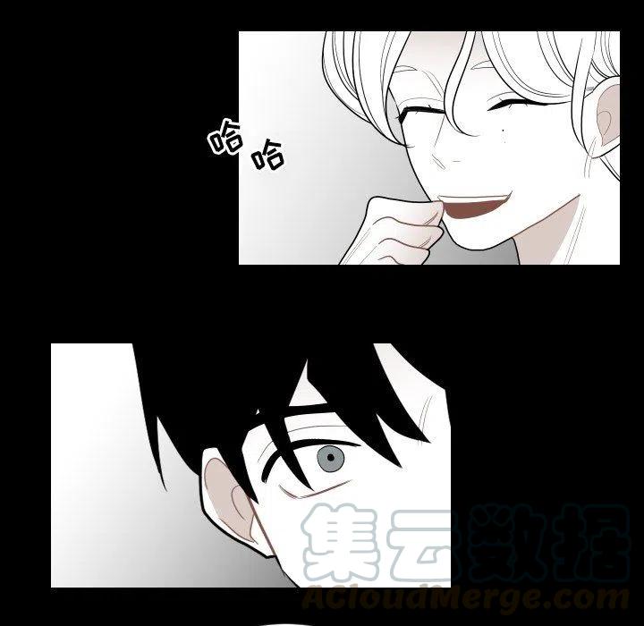 《沉默的书香社》80 第28页