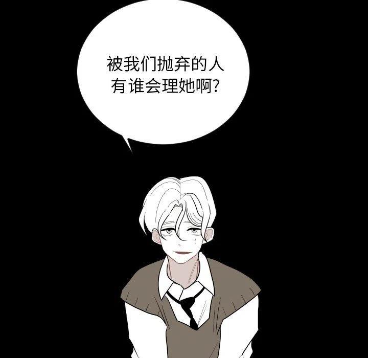 《沉默的书香社》80 第29页