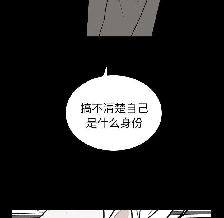 《沉默的书香社》80 第35页