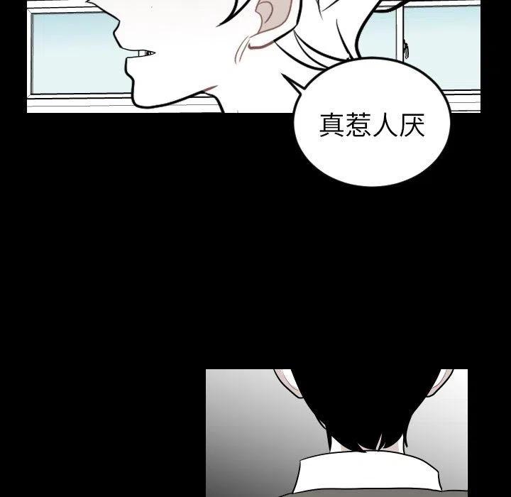 《沉默的书香社》80 第36页