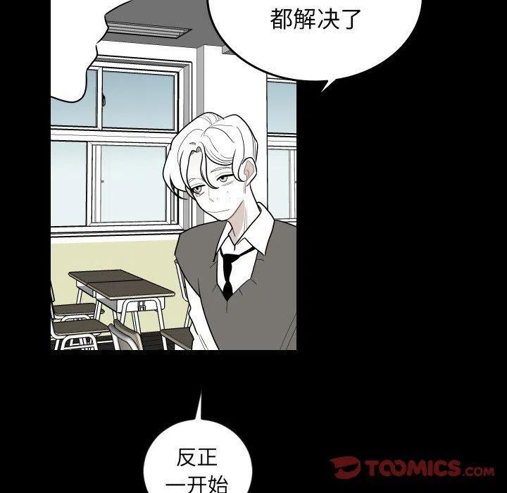 《沉默的书香社》80 第38页