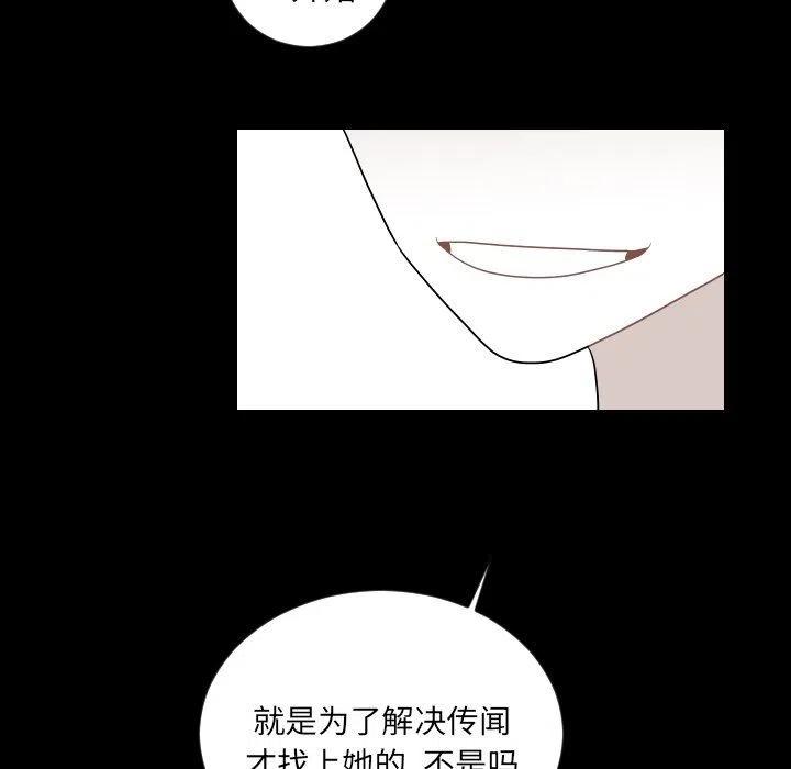 《沉默的书香社》80 第39页