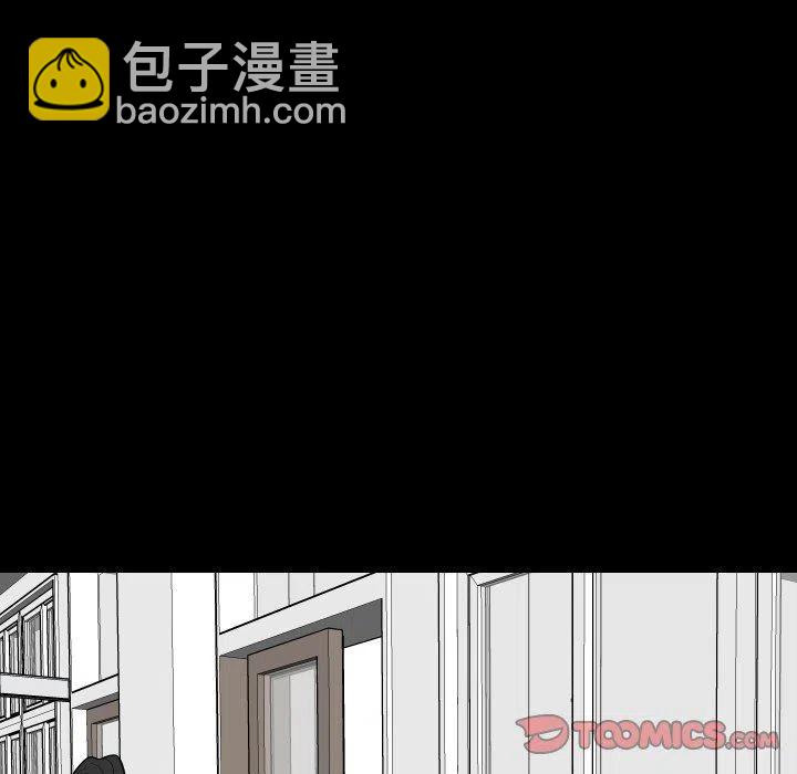 《沉默的书香社》80 第42页