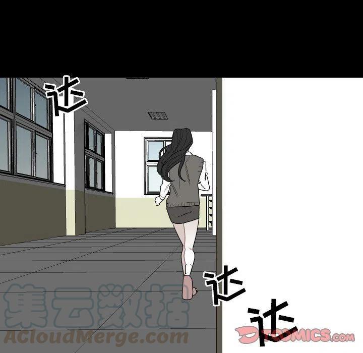 《沉默的书香社》80 第46页