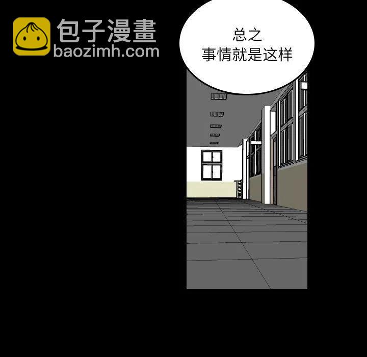 《沉默的书香社》80 第48页