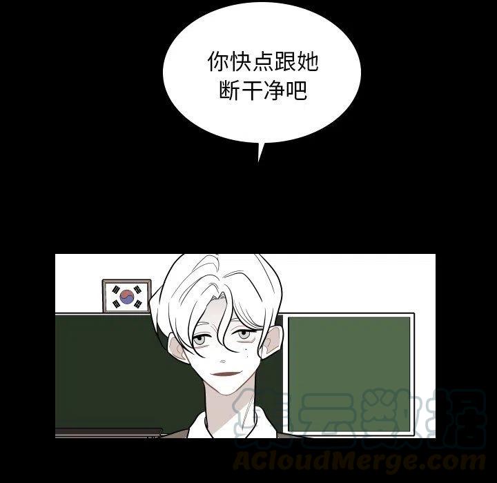《沉默的书香社》80 第49页