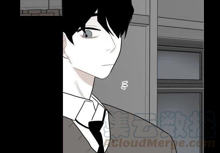 《沉默的书香社》80 第4页