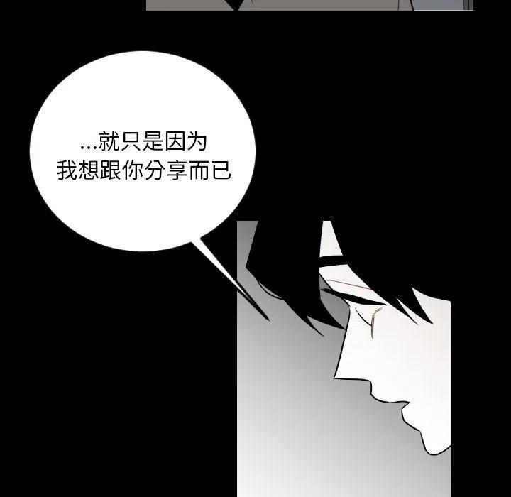 《沉默的书香社》80 第5页