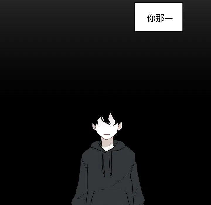 《沉默的书香社》79 第11页