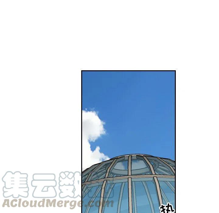 《沉默的书香社》79 第16页