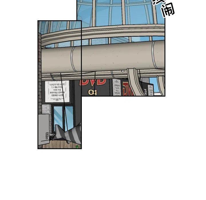 《沉默的书香社》79 第17页