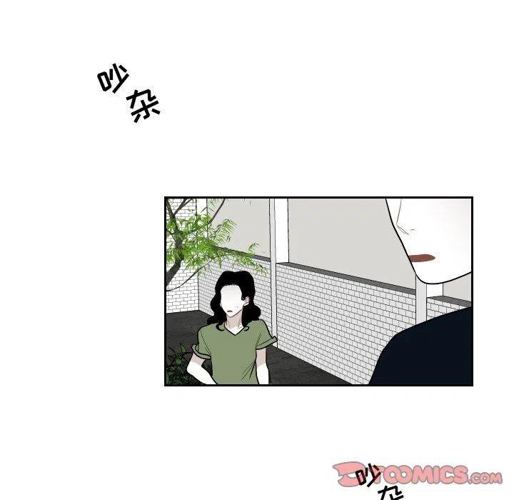 《沉默的书香社》79 第18页