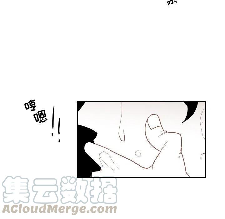 《沉默的书香社》79 第19页
