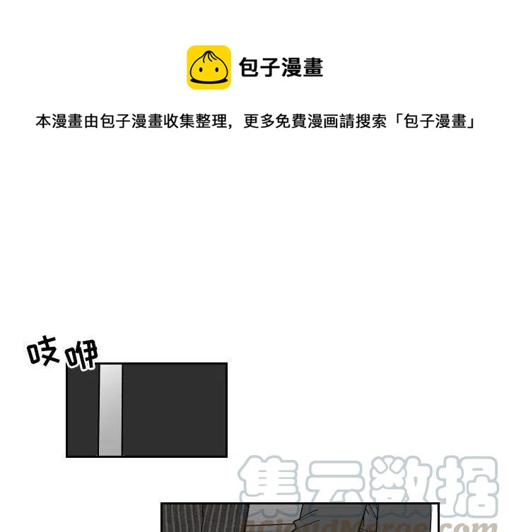 《沉默的书香社》79 第1页