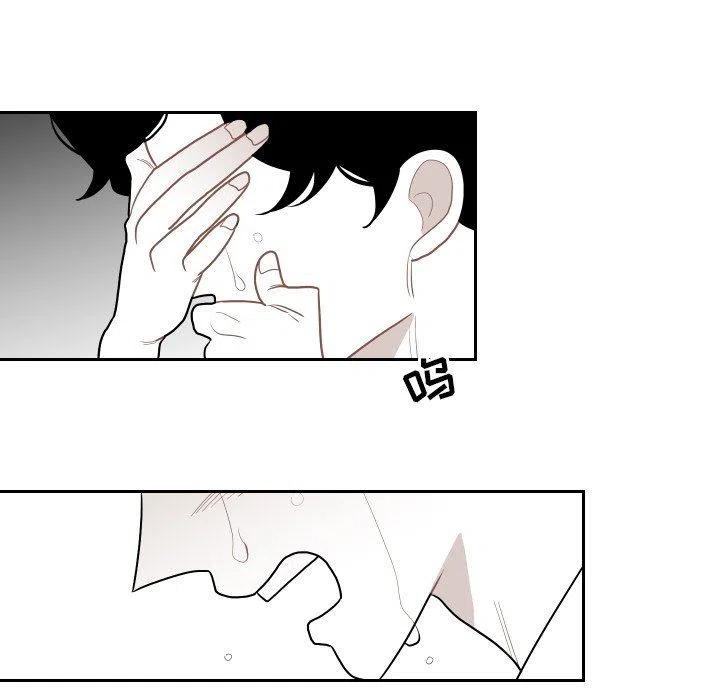 《沉默的书香社》79 第20页