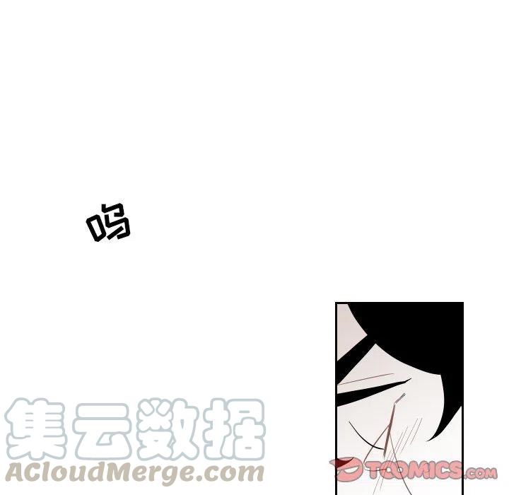 《沉默的书香社》79 第22页