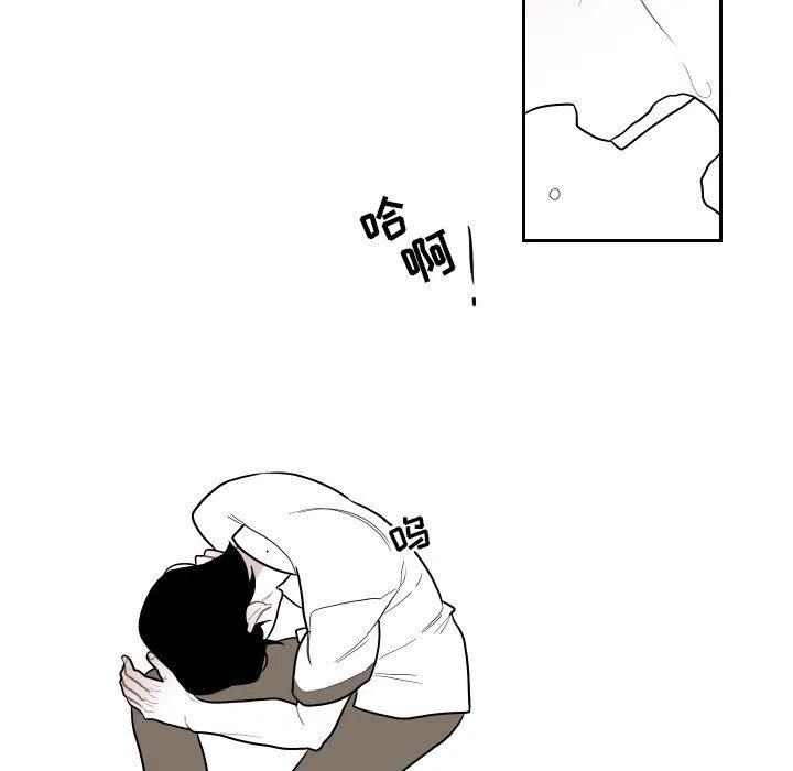 《沉默的书香社》79 第23页