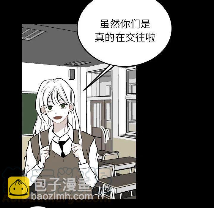 《沉默的书香社》79 第31页