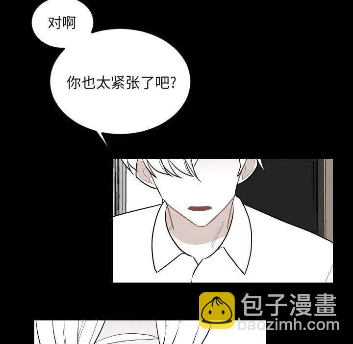 《沉默的书香社》79 第32页