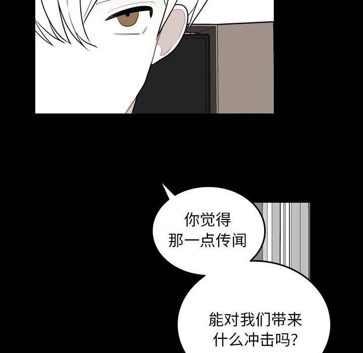 《沉默的书香社》79 第33页