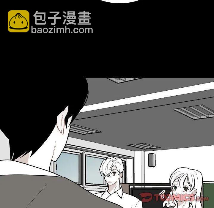 《沉默的书香社》79 第38页