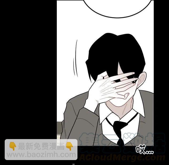 《沉默的书香社》79 第40页