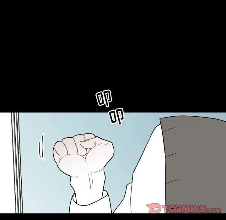 《沉默的书香社》79 第42页