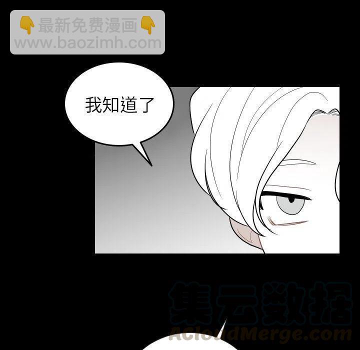 《沉默的书香社》79 第43页
