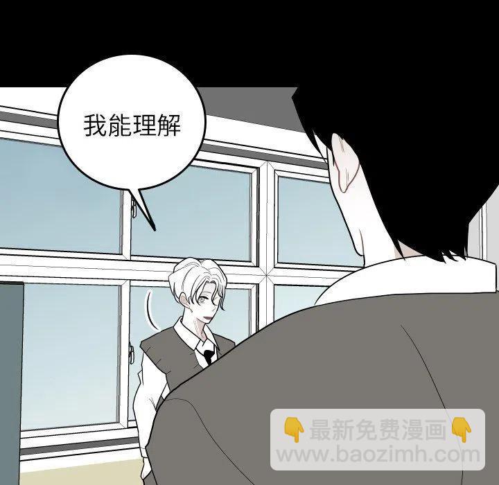 《沉默的书香社》79 第45页