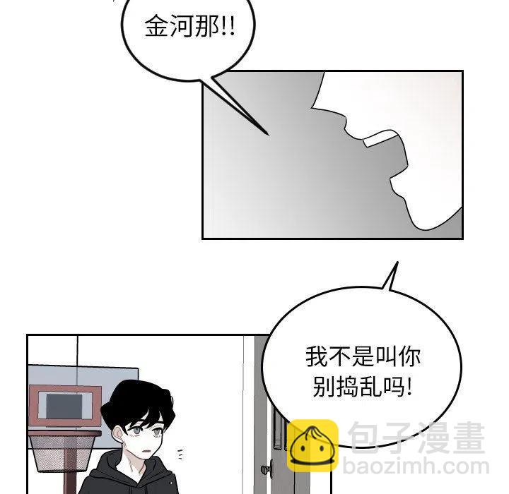 《沉默的书香社》79 第5页