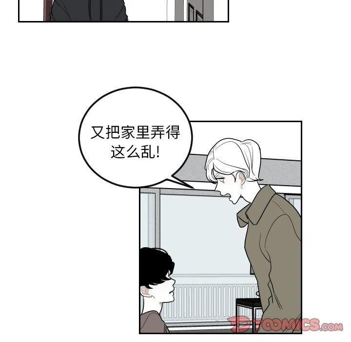 《沉默的书香社》79 第6页