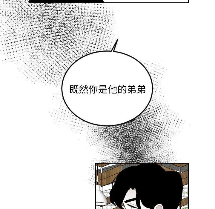 《沉默的书香社》77 第10页