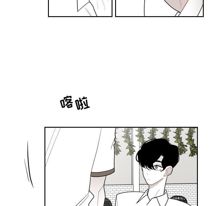 《沉默的书香社》77 第19页