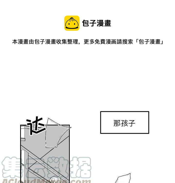 《沉默的书香社》77 第1页