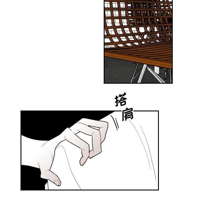 《沉默的书香社》77 第22页