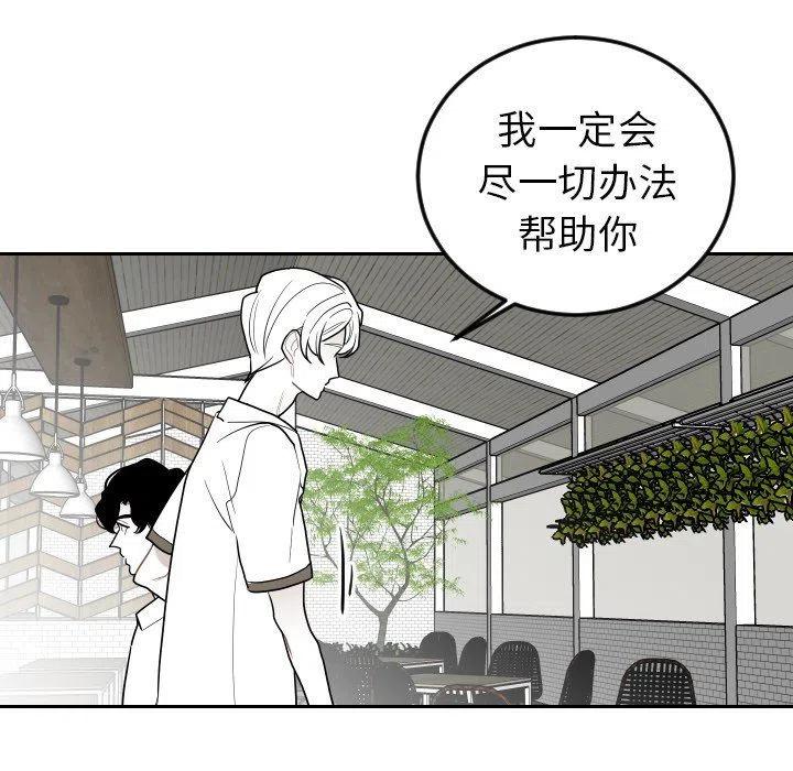 《沉默的书香社》77 第23页