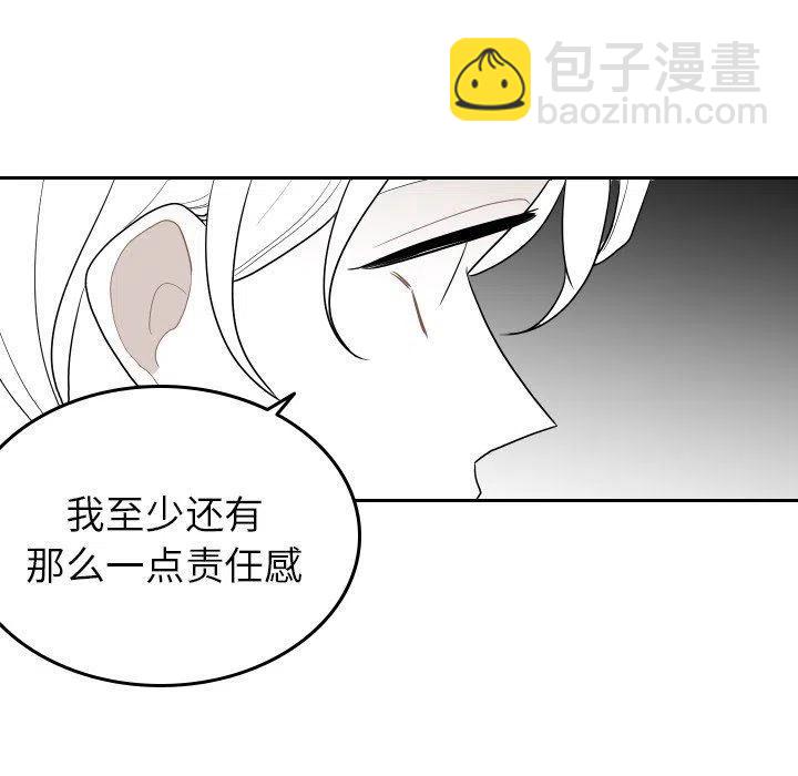 《沉默的书香社》77 第24页