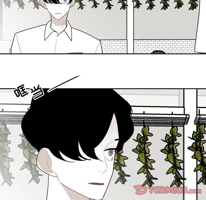 《沉默的书香社》77 第26页