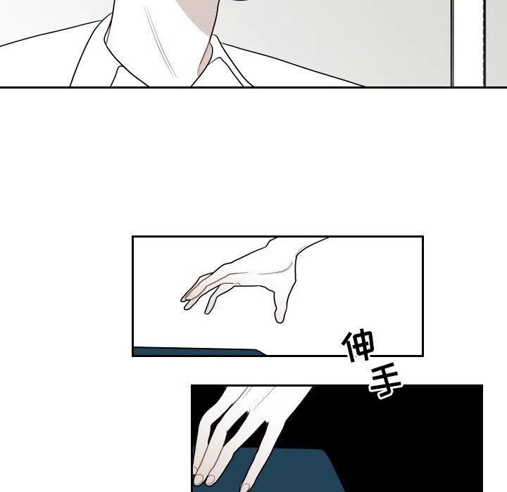 《沉默的书香社》77 第27页