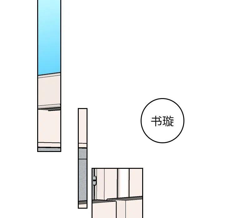 《沉默的书香社》77 第31页