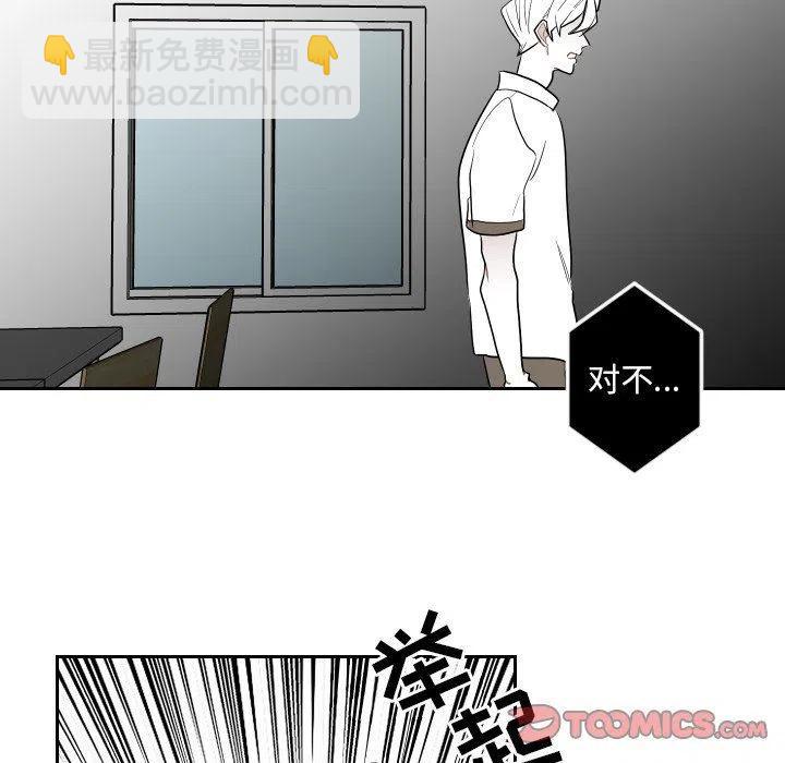 《沉默的书香社》77 第44页