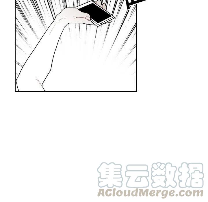 《沉默的书香社》77 第45页