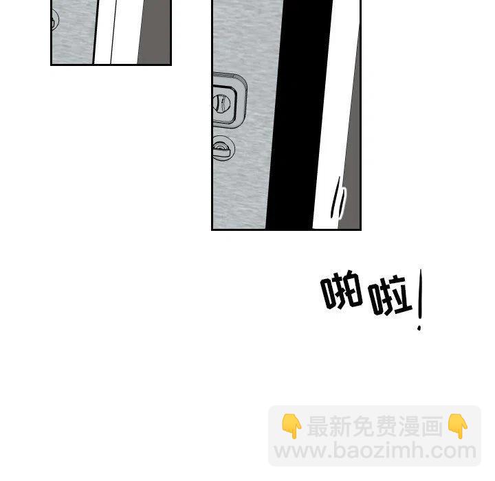 《沉默的书香社》77 第47页