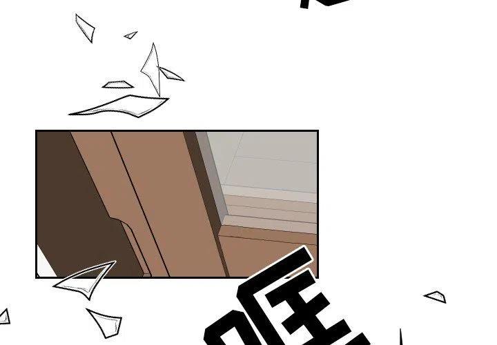 《沉默的书香社》77 第4页