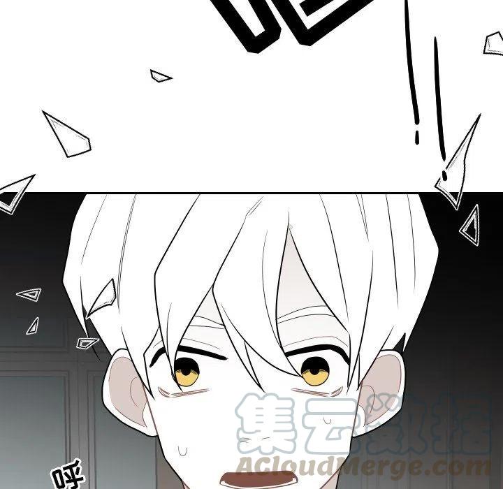 《沉默的书香社》77 第5页