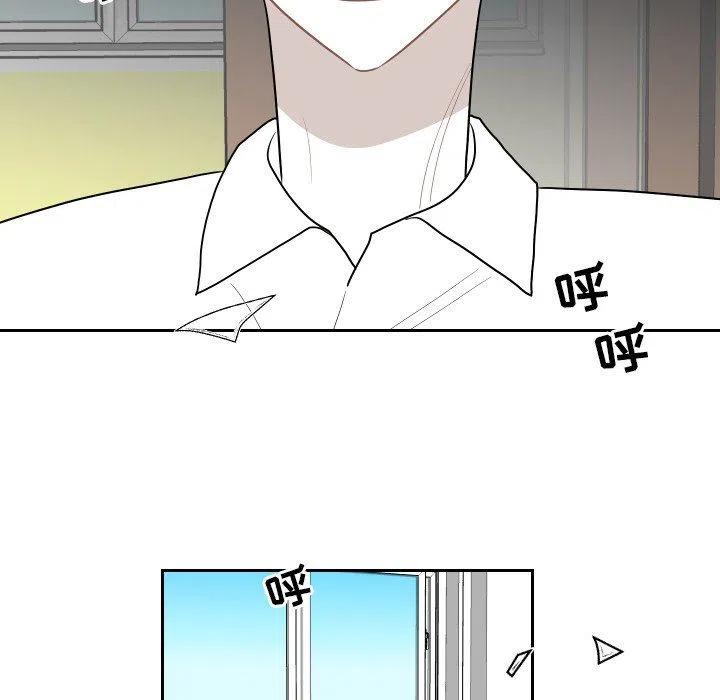 《沉默的书香社》77 第6页