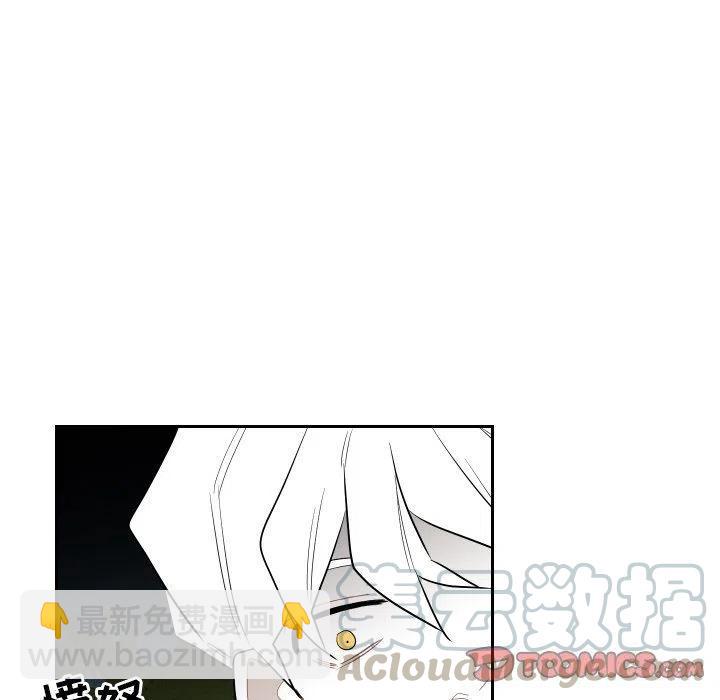 《沉默的书香社》82 第10页