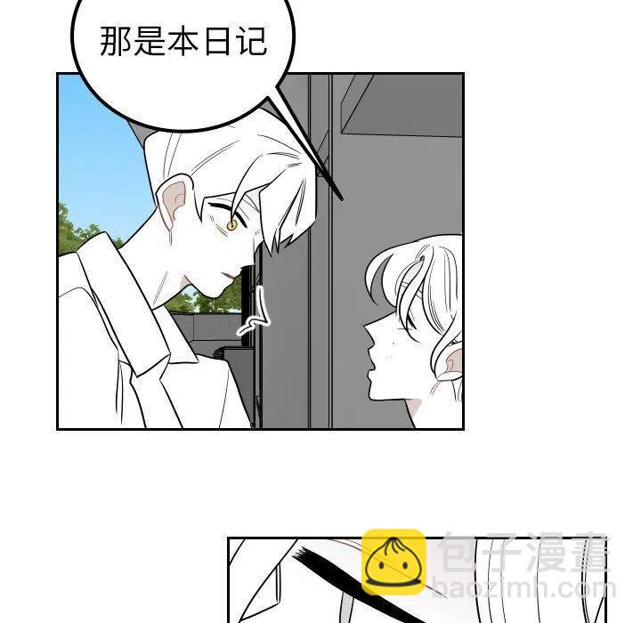 《沉默的书香社》82 第15页