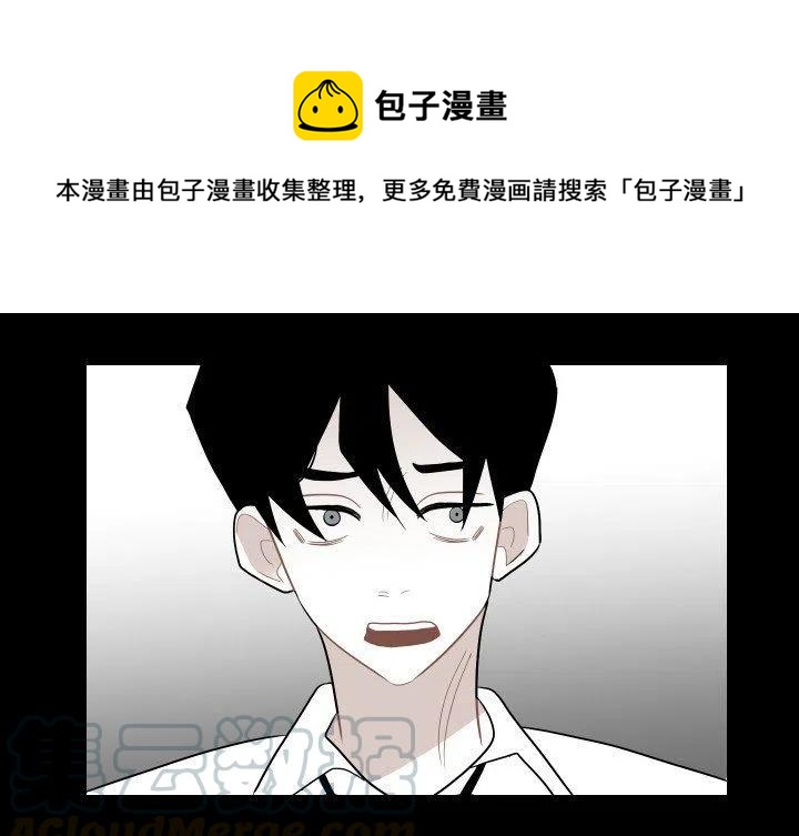 《沉默的书香社》82 第1页